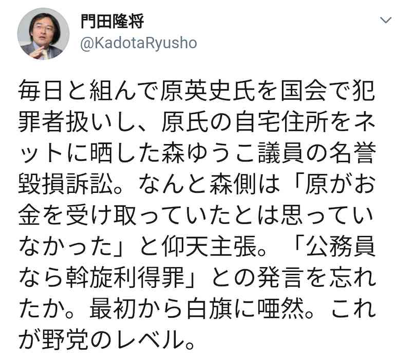 芸能人の政治的発言