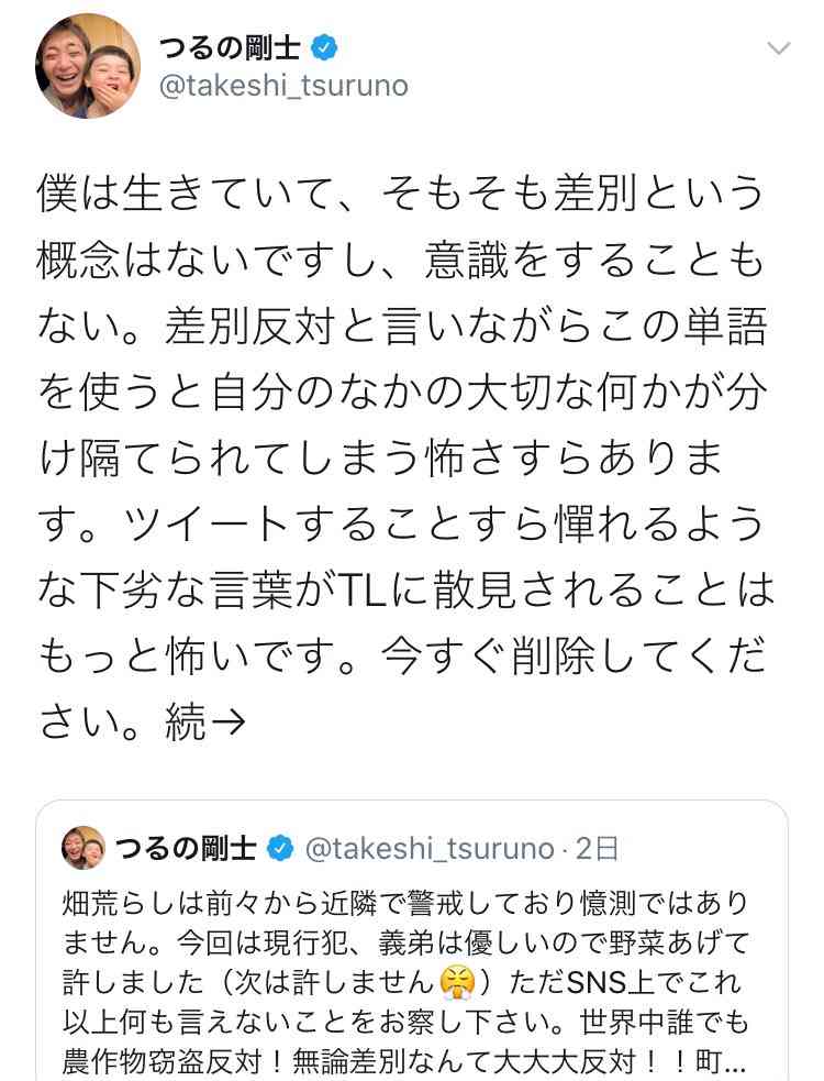 芸能人の政治的発言