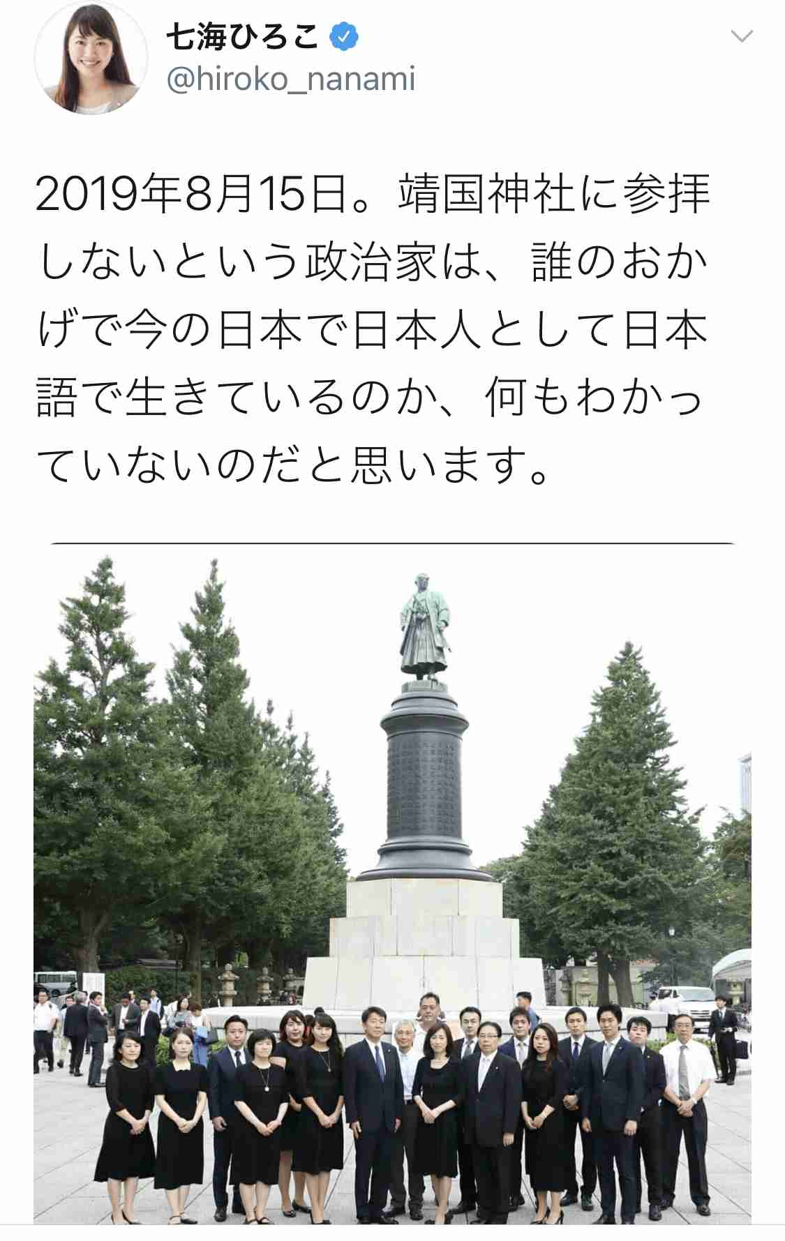 芸能人の政治的発言