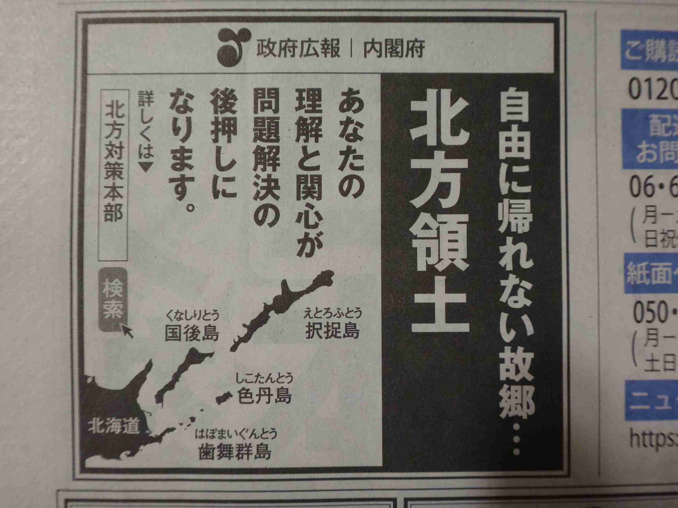 芸能人の政治的発言