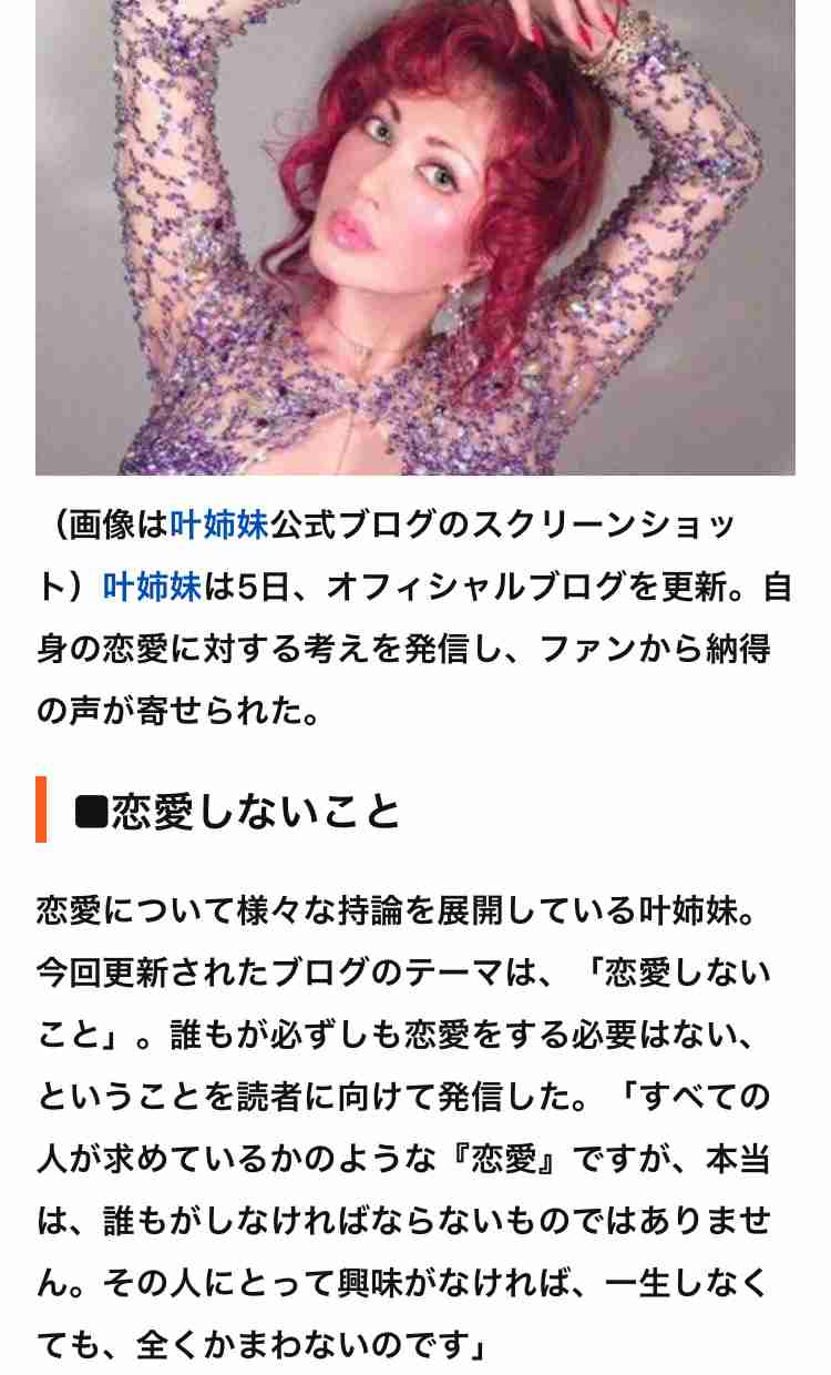 いない歴 年齢の人 何歳で恋愛を諦めましたか ガールズちゃんねる Girls Channel