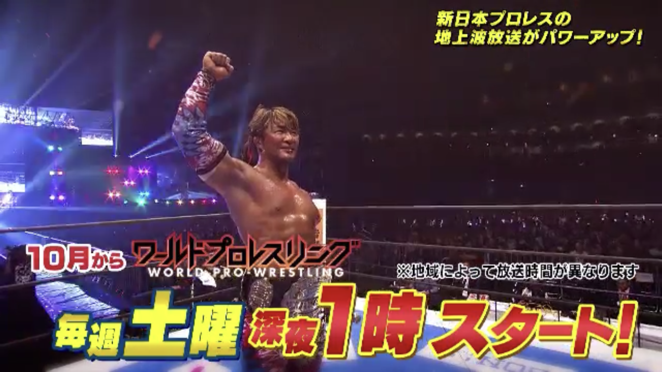 新日本プロレスが好きな人‼️