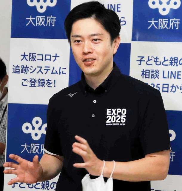 吉村知事　「5人以上」の飲み会自粛要請を解除…「賛否両論ありましたが」