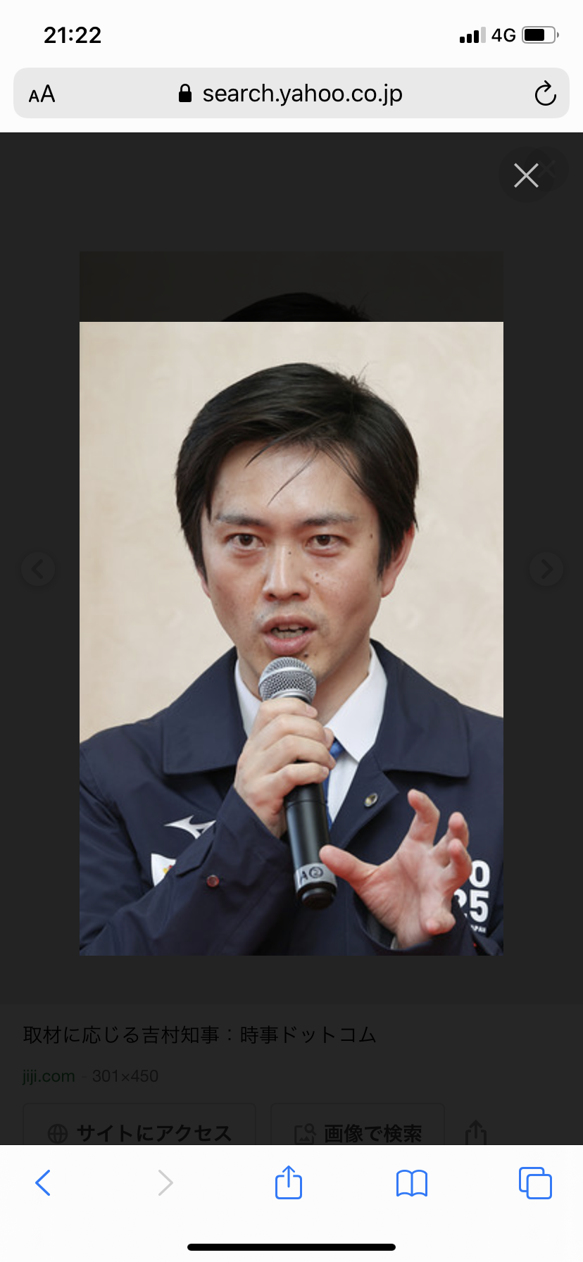 可愛すぎてムカつく画像を貼るトピ