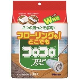 正式名称じゃないけど世間に浸透してる呼び名