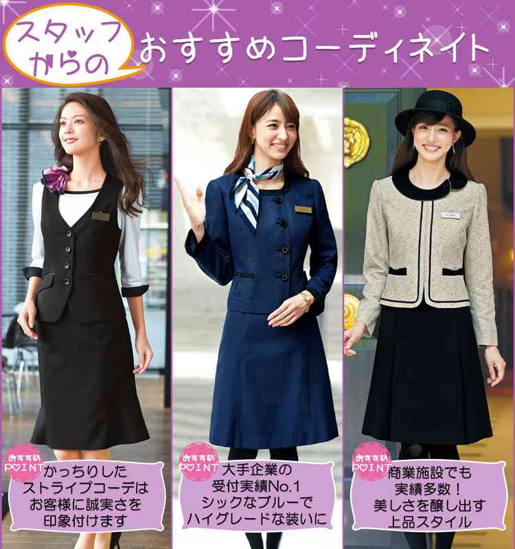 1番モテそうな女性の職業