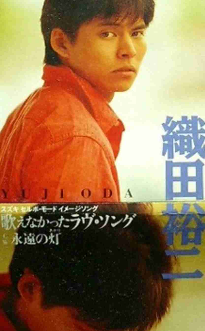 織田裕二、NHKサイエンス系新番組MC「知っているフリをしないで教わりたい」