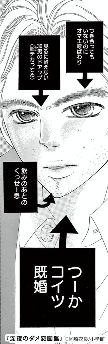ドラマチックだけど実際にあったらたまったもんじゃない展開