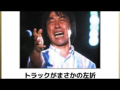 ドラマチックだけど実際にあったらたまったもんじゃない展開