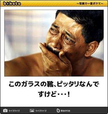 ドラマチックだけど実際にあったらたまったもんじゃない展開
