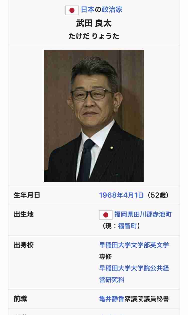 平均年齢71.4歳、全員男性。菅義偉総裁と自民党4役が揃って会見　