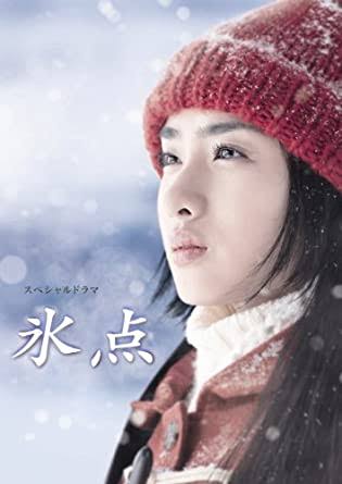 地元がドラマ、映画の舞台になった人