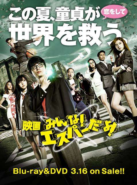 地元がドラマ、映画の舞台になった人