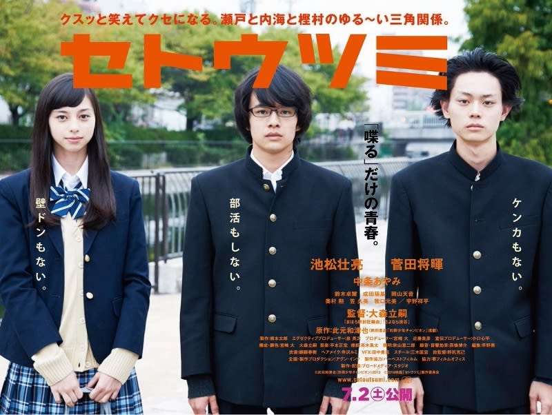 地元がドラマ、映画の舞台になった人