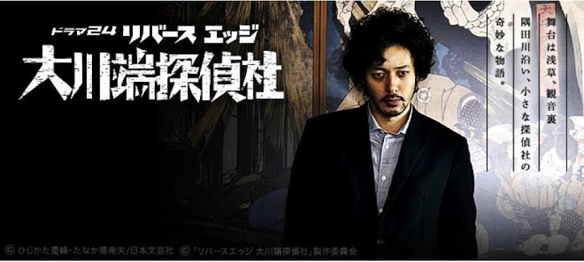 地元がドラマ、映画の舞台になった人