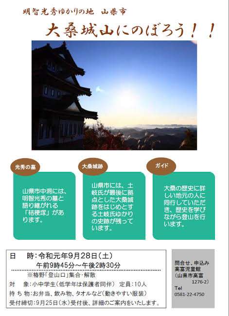 地元がドラマ、映画の舞台になった人