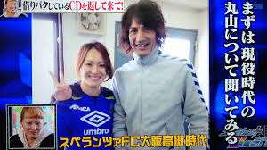 丸山桂里奈、元日本代表・本並健治氏と19歳差婚 今年に入り本格交際「唇をもってかれたいなと」