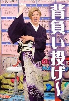 丸山桂里奈、元日本代表・本並健治氏と19歳差婚 今年に入り本格交際「唇をもってかれたいなと」