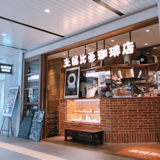 珈琲が一番美味しいチェーン店