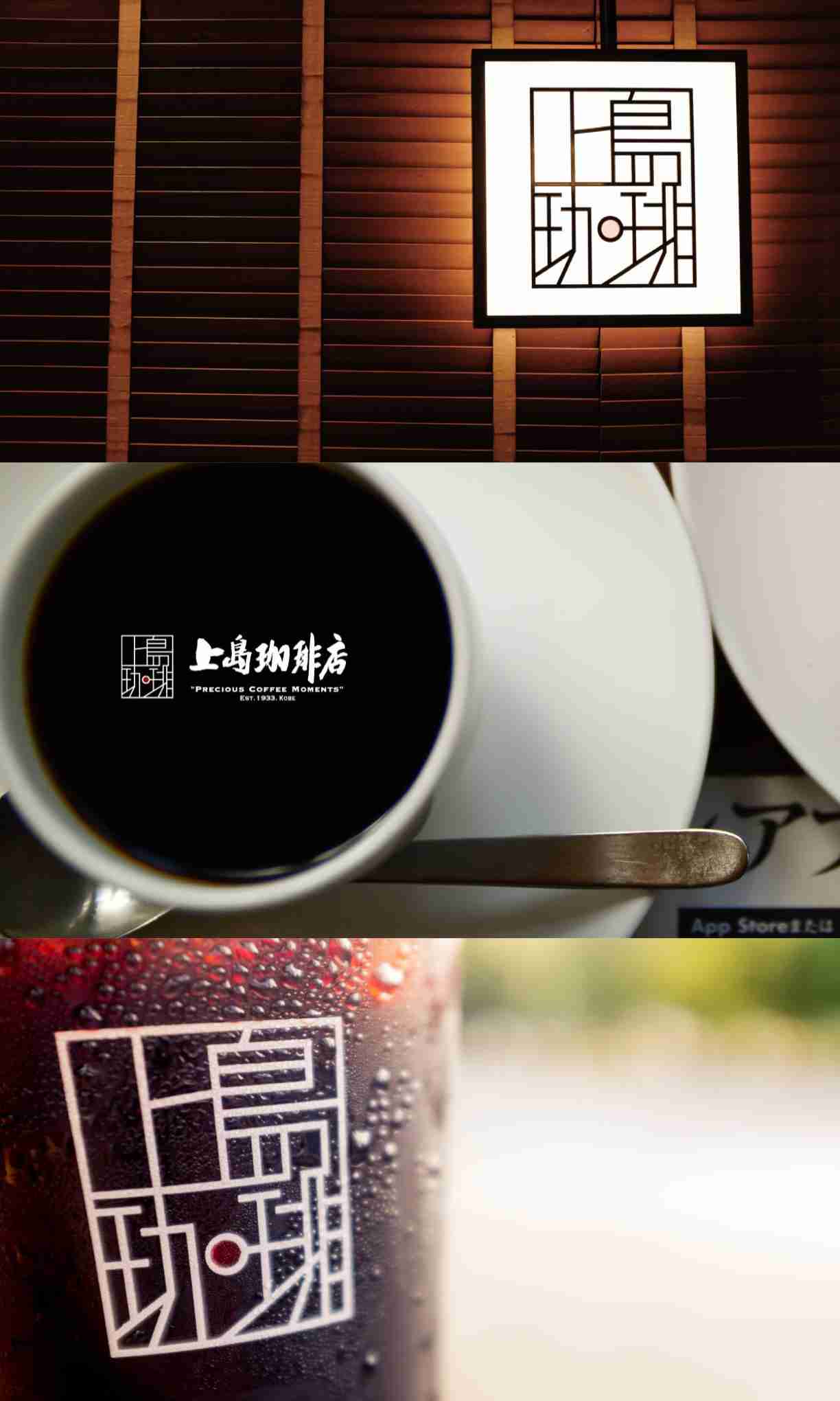 珈琲が一番美味しいチェーン店