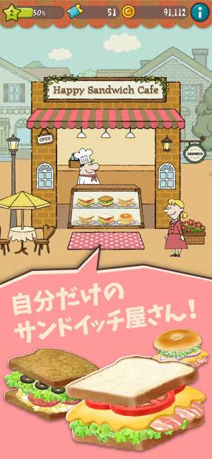 ゲームに慣れてない人でもはまれるゲーム