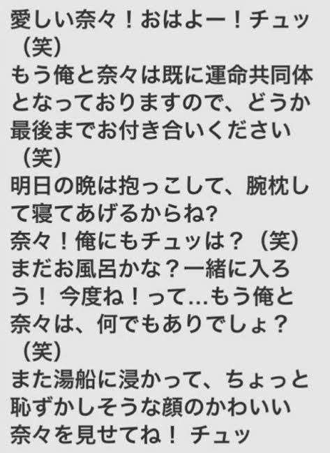 【16回】おじさんごっこ【秋の訪れ】