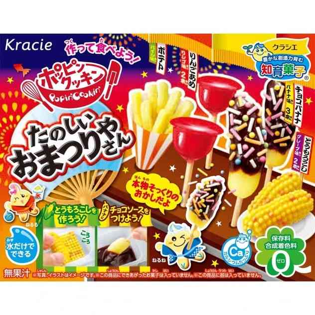 夫婦仲の改善