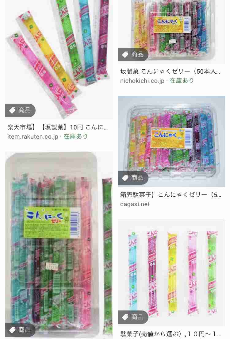 大人買いしたことある人、何を買いましたか？