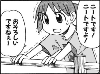 この仕事してる人すごいな、って仕事は？