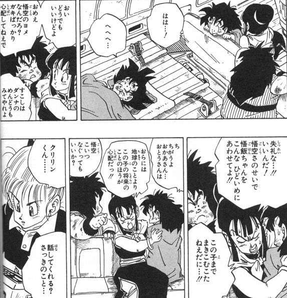 大人になって読むと印象が変わる漫画