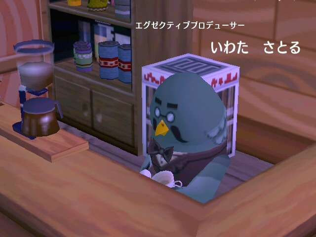 あつまれどうぶつの森 愚痴トピPart6