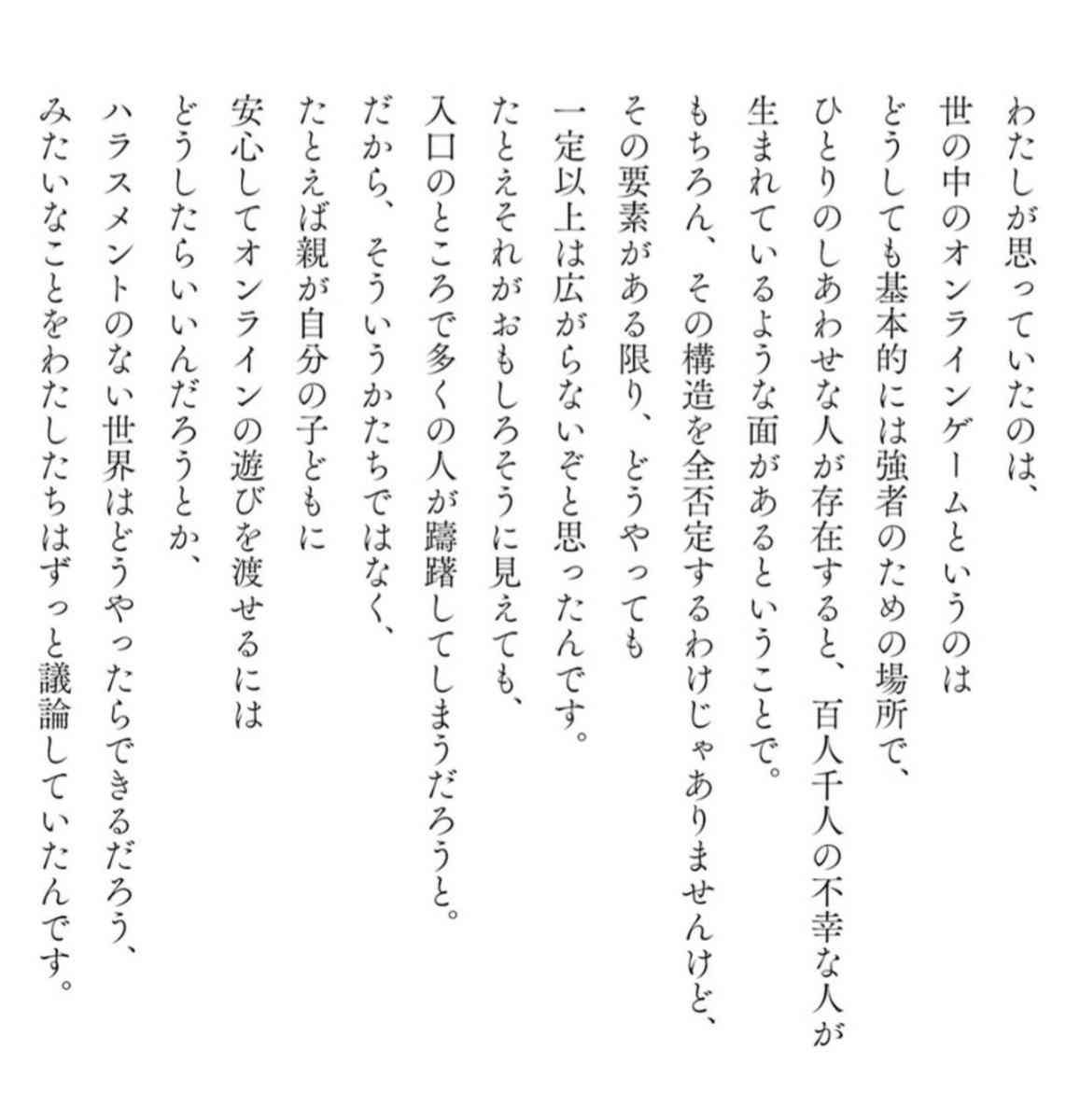 あつまれどうぶつの森 愚痴トピPart6