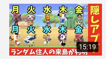 あつまれどうぶつの森　愚痴トピPart6