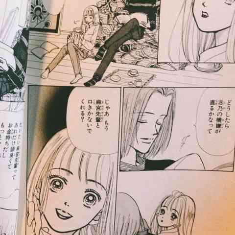 「天使なんかじゃない」を語ろう
