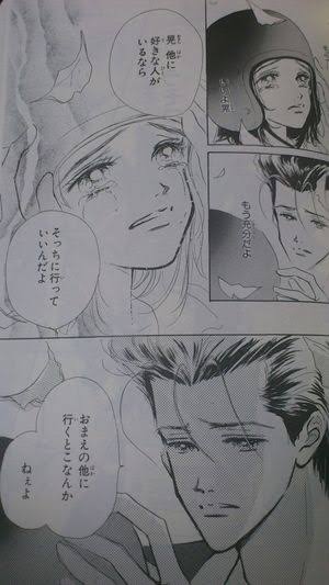 「天使なんかじゃない」を語ろう