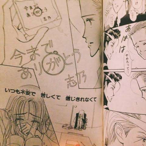 「天使なんかじゃない」を語ろう