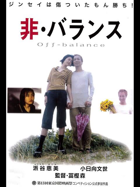 小日向文世さんを語りたい！