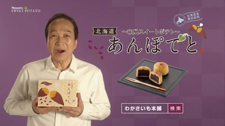 小日向文世さんを語りたい！