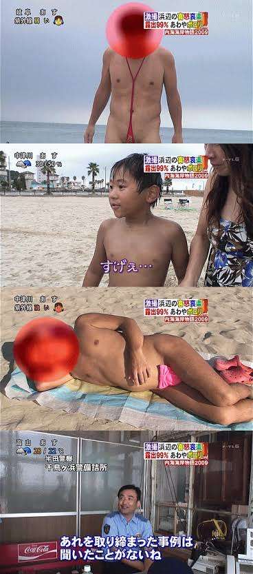 メンズ水着革命。キュートさを前面に押し出したワンショルダータイプの水着「ブローキニ」がナウオンセール（カナダ）