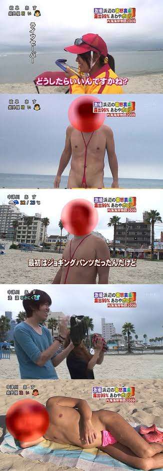 メンズ水着革命。キュートさを前面に押し出したワンショルダータイプの水着「ブローキニ」がナウオンセール（カナダ）