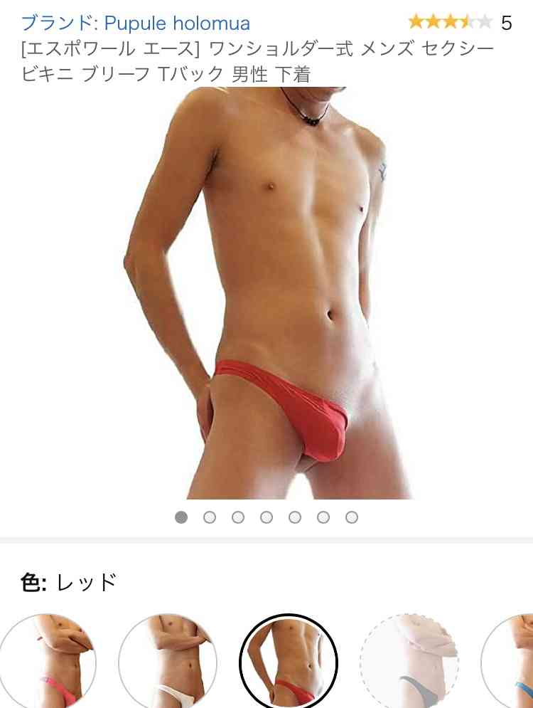 メンズ水着革命。キュートさを前面に押し出したワンショルダータイプの水着「ブローキニ」がナウオンセール（カナダ）