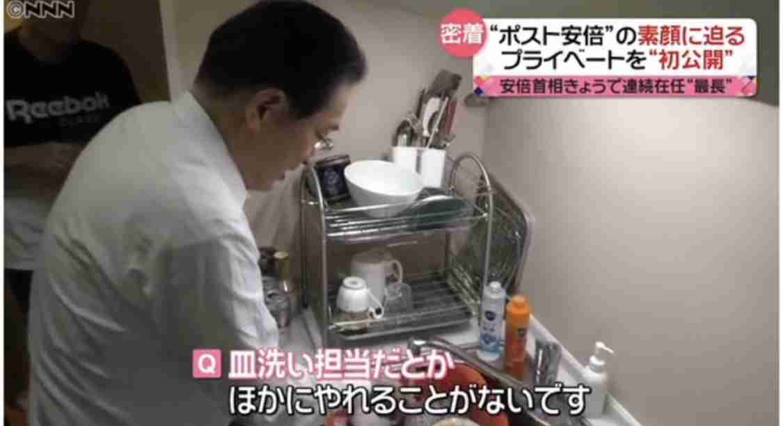 岸田文雄氏の食事写真が話題　