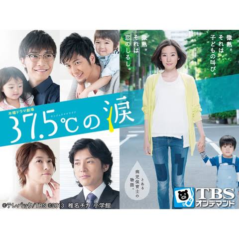 病児保育士で働いている方