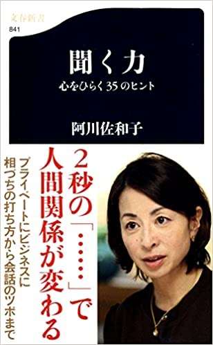男に愛される方法がわからない