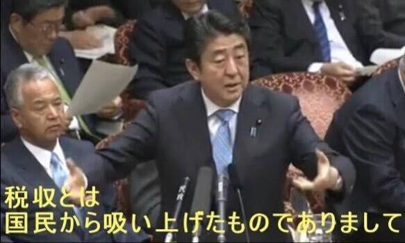 中曽根元首相の合同葬「必要最小限の経費」加藤官房長官