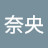 超能力を題材にした作品を語ろう