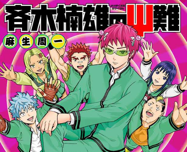 超能力を題材にした作品を語ろう
