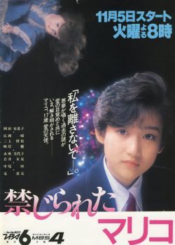 超能力を題材にした作品を語ろう