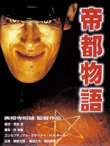 超能力を題材にした作品を語ろう