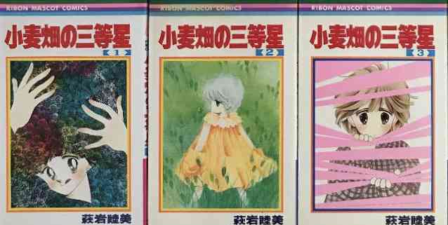 超能力を題材にした作品を語ろう